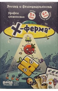 Банда умников. Настольная игра 