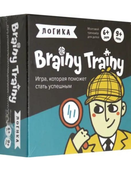 Brainy Trainy. Логика
