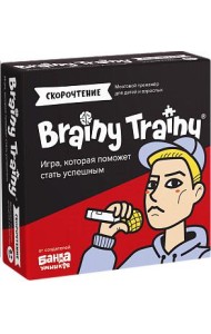 Игра-головоломка