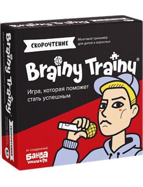 Игра-головоломка "Скорочтение"