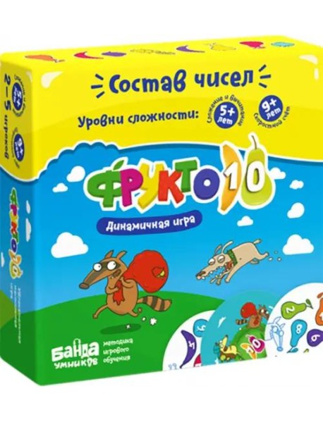 Настольная игра "Фрукто 10"