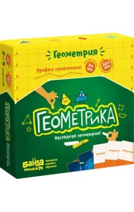 Банда умников Геометрика