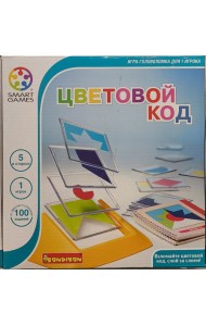 Логическая игра Цветовой код