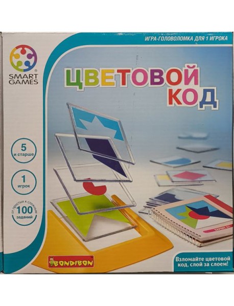 Логическая игра Цветовой код