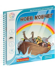 Bondibon Обучающая игра Ноев ковчег Bondibon Обучающая игра Ноев ковчег