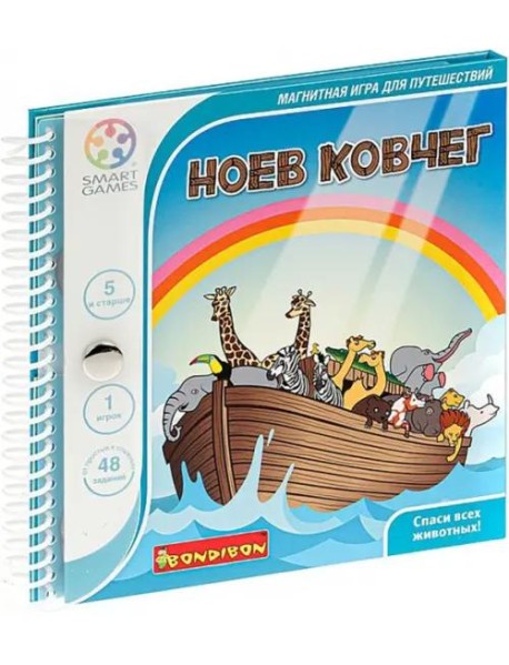 Bondibon Обучающая игра Ноев ковчег