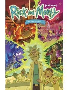 Рик и Морти представляют. Том первый Рик и Морти представляют. Том первый