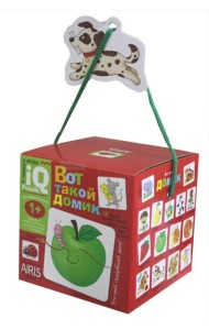 Для самых маленьких. 1+ Вот такой домик