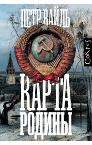 Карта родины