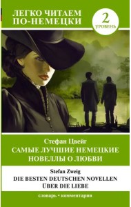 Die besten deutschen Novellen uber die Liebe