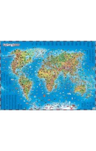 Карта мира для детей