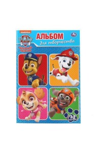 ЩЕНЯЧИЙ ПАТРУЛЬ  (СУПЕР-РАСКРАСКА РАСКРАСКА ДЛЯ МАЛЕНЬКИХ, 32 КАРТИНКИ). 145Х210ММ в кор50шт