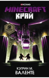 Minecraft. Край