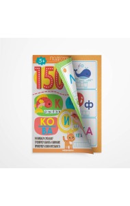 150 заданий. Ребусы