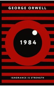 1984
