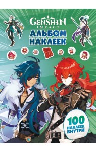 Genshin Impact. Альбом 100 наклеек, зеленый