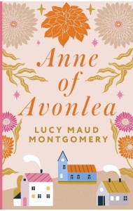 Anne of Avonlea = Энн из Эвонли: книга на англ.яз