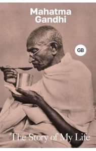 The Story of My Life