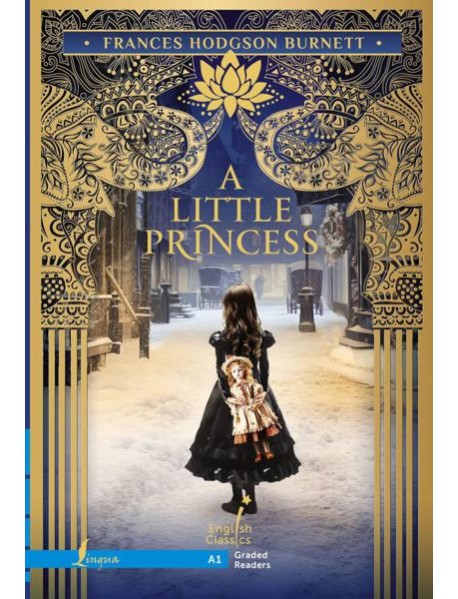 A Little Princess. A1: на англ.яз