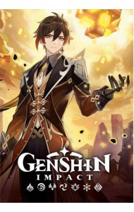 Genshin Impact на каждый день с наклейками (коричневый)