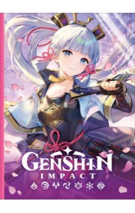 Genshin Impact на каждый день с наклейками (розовый)