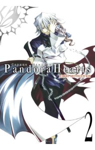 Сердца Пандоры 2. Кн. 3-4: манга