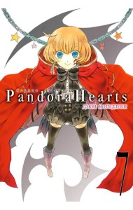 Сердца Пандоры 7. Кн. 13-14: манга