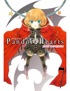 Сердца Пандоры 7. Кн. 13-14: манга
