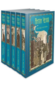 Пятитомник (комплект)