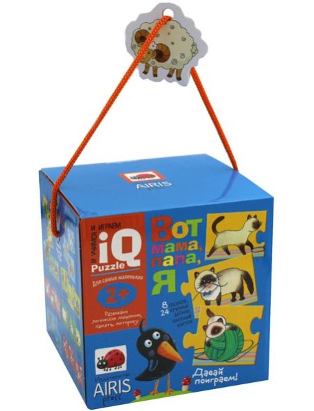 Для самых маленьких. 2+ Вот мама, папа, я