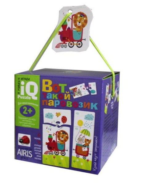 Для самых маленьких. 2+ Вот такой паровозик. Пазлы.