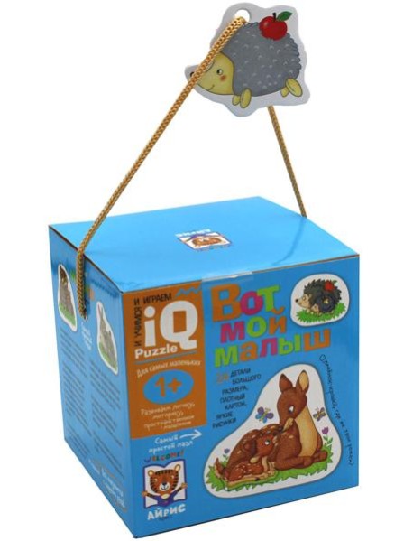 Для самых маленьких. 1+ Вот мой малыш.