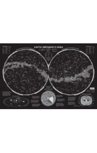 Карта звёздного неба (светящаяся), А0