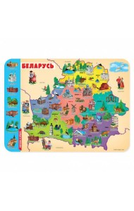 Настольное покрытие для лепки. Беларусь. 43х32 см. ГЕОДОМ