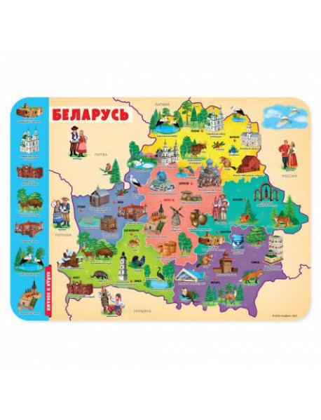 Настольное покрытие для лепки. Беларусь. 43х32 см. ГЕОДОМ