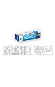 КАРМАННАЯ РАСКРАСКА. ДЛЯ МАЛЬЧИКОВ