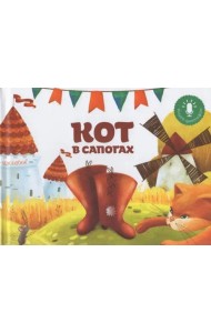 Мини книга-диктофон 