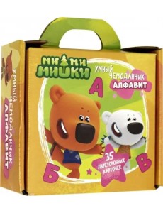 Ми-ми-мишки. Умный чемоданчик. Алфавит. Обучающие карточки Ми-ми-мишки. Умный чемоданчик. Алфавит. Обучающие карточки