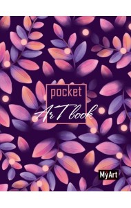 MyArt. Pocket ArtBook. Листья