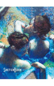 СКЕТЧБУК А5. Эдгар Дега. ГОЛУБЫЕ ТАНЦОВЩИЦЫ (выб.лак)
