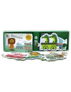 Зоопарк. Поезд знаний