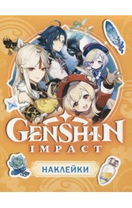 Genshin Impact. Наклейки (оранжевая)
