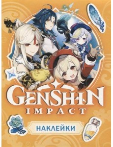 Genshin Impact. Наклейки (оранжевая)