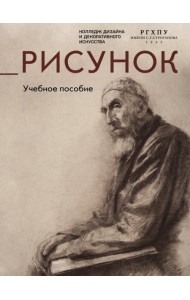 Рисунок: Учебное пособие