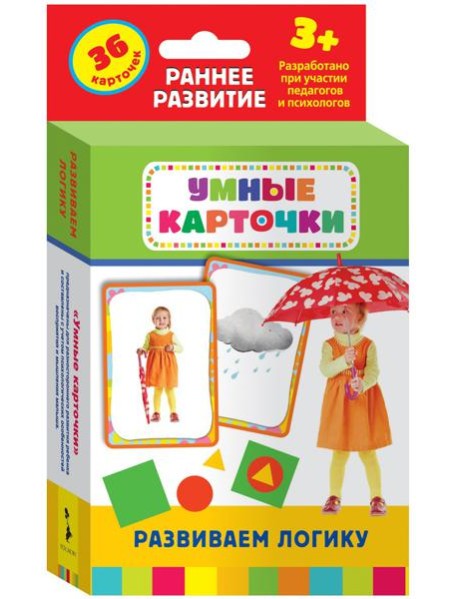 Развивающие карточки "Развиваем логику", 36 карточек