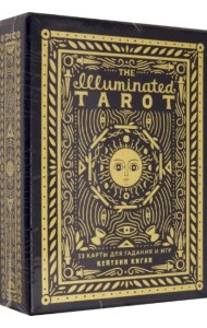 The Illuminated Tarot. Сияющее Таро (53 карты для игр и предсказаний)