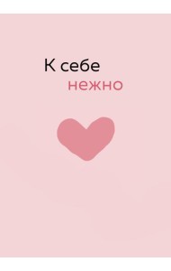 Обложка для паспорта от Ольги Примаченко. К себе нежно