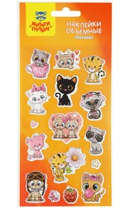 Наклейки объемные 