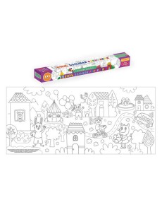 ОЧЕНЬ БОЛЬШАЯ РАСКРАСКА. ЛУЧШИЕ ДРУЗЬЯ ОЧЕНЬ БОЛЬШАЯ РАСКРАСКА. ЛУЧШИЕ ДРУЗЬЯ