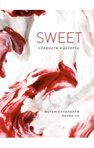 SWEET: Сладости и десерты